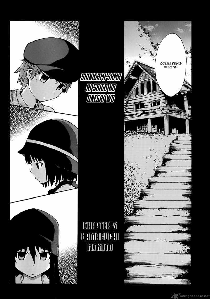 Shinigami Sama Ni Saigo No Onegai Wo 3 6