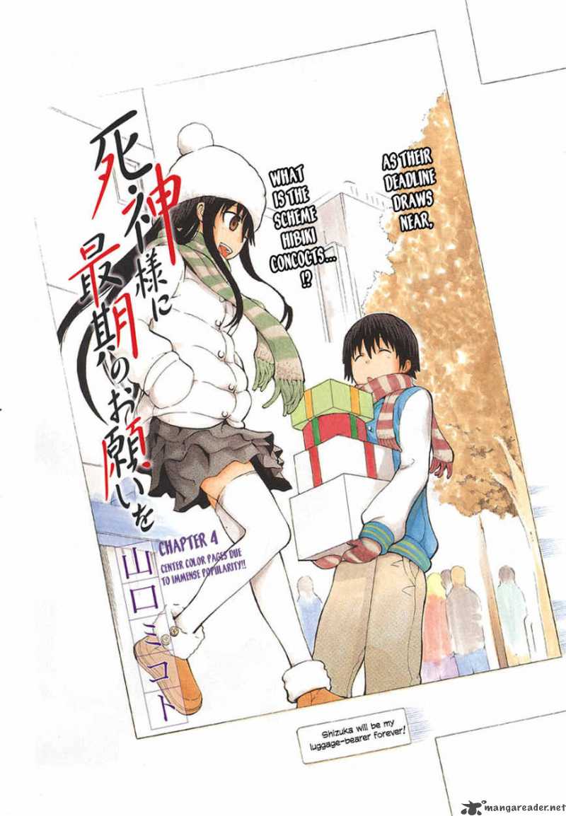 Shinigami Sama Ni Saigo No Onegai Wo 4 2