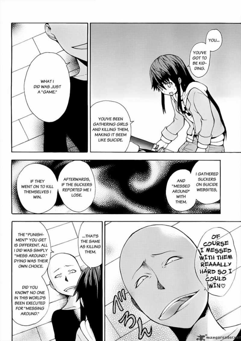 Shinigami Sama Ni Saigo No Onegai Wo 4 20