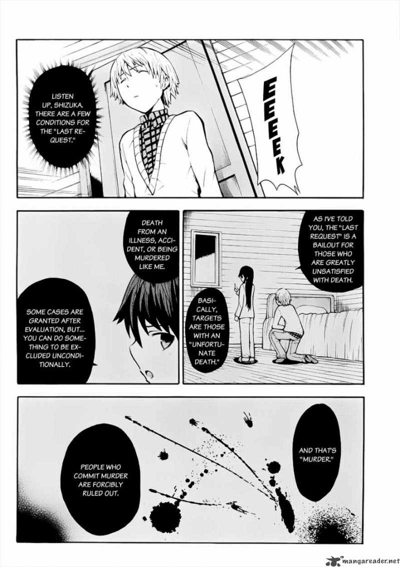 Shinigami Sama Ni Saigo No Onegai Wo 4 6