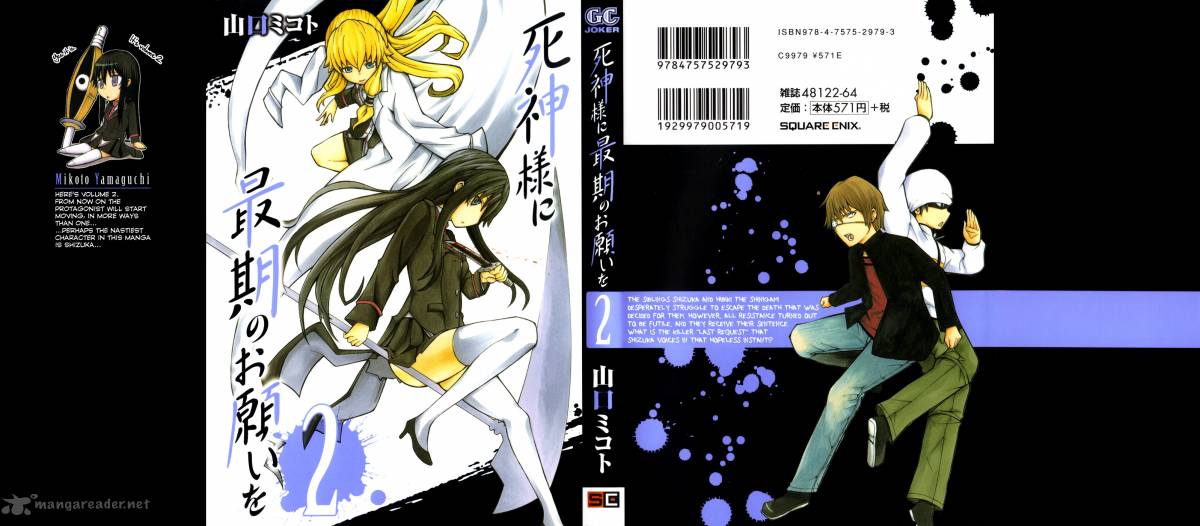 Shinigami Sama Ni Saigo No Onegai Wo 5 2