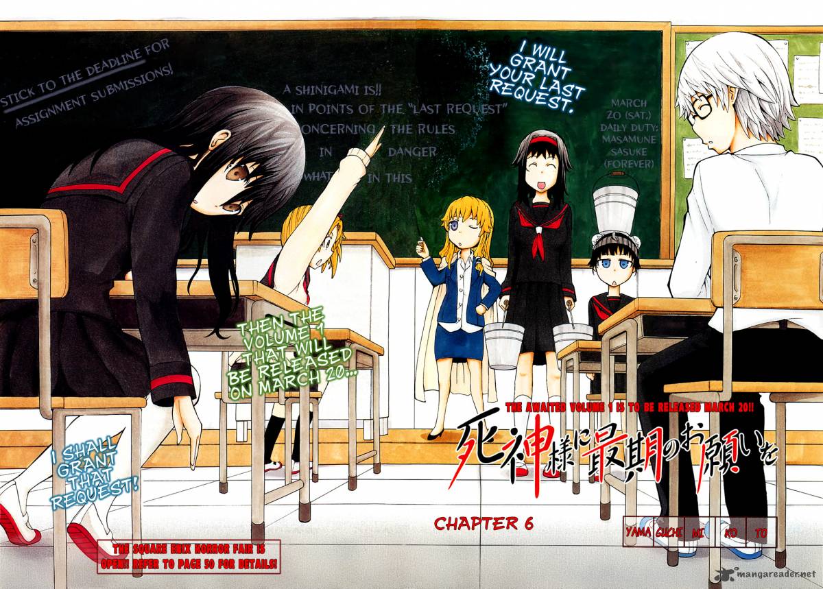 Shinigami Sama Ni Saigo No Onegai Wo 6 3