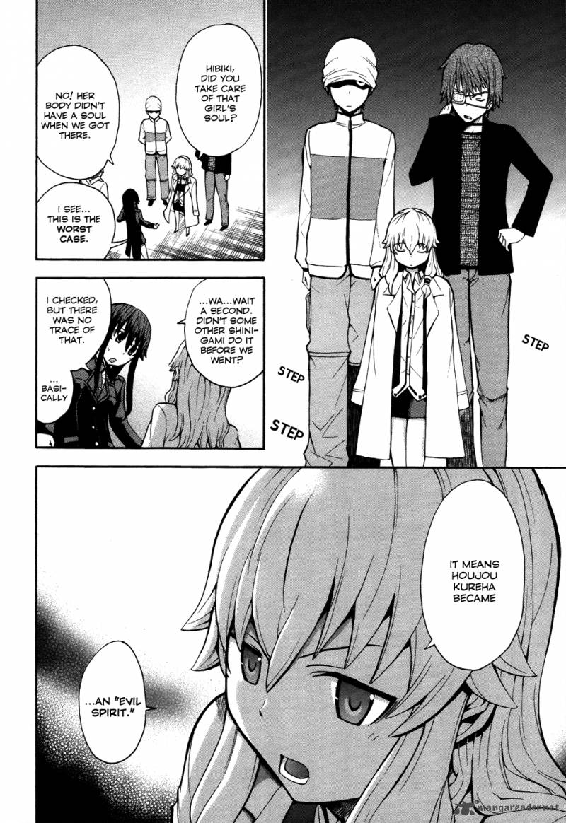 Shinigami Sama Ni Saigo No Onegai Wo 8 24