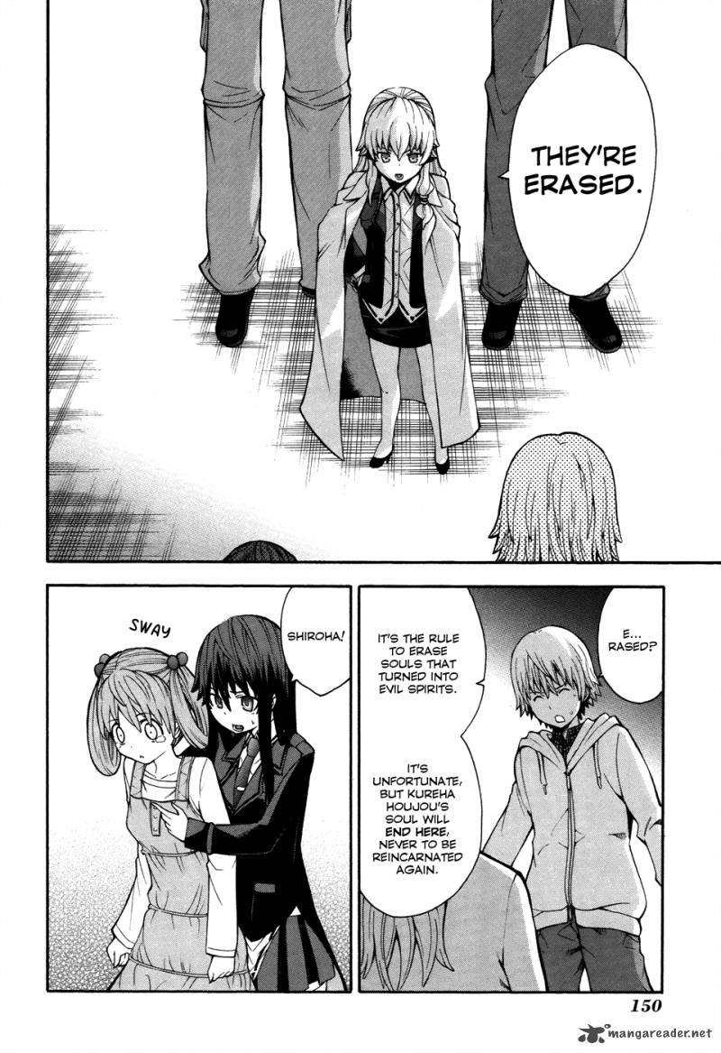 Shinigami Sama Ni Saigo No Onegai Wo 8 26