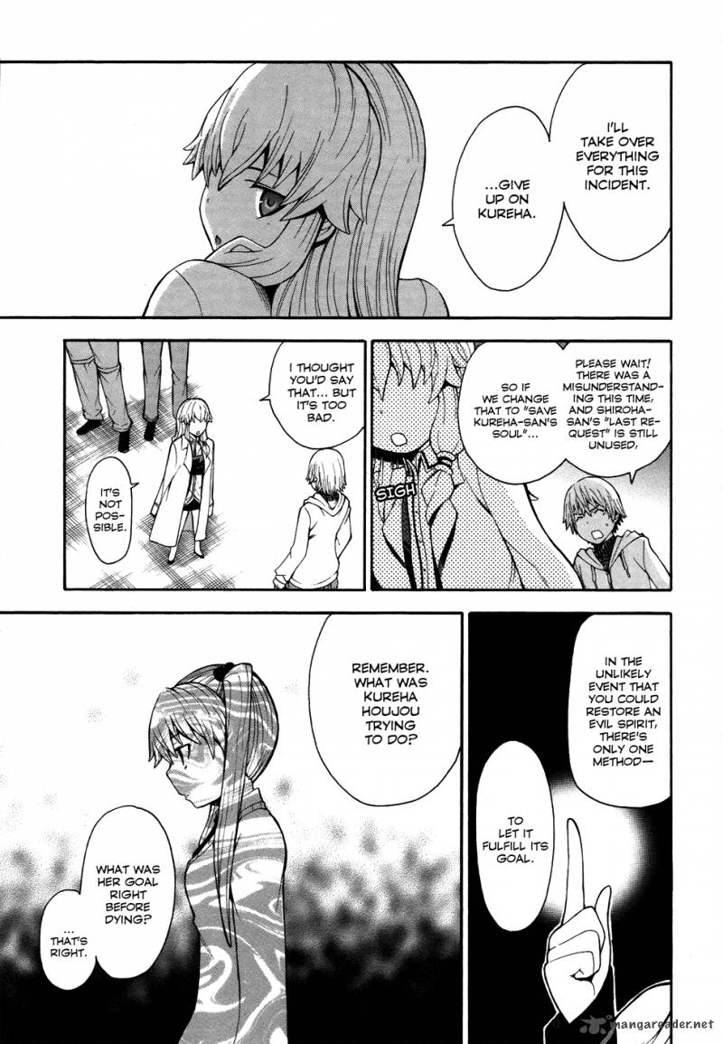 Shinigami Sama Ni Saigo No Onegai Wo 8 27