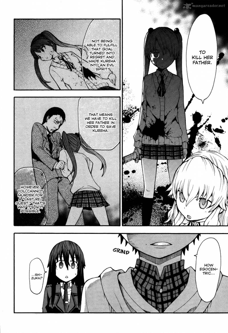 Shinigami Sama Ni Saigo No Onegai Wo 8 28