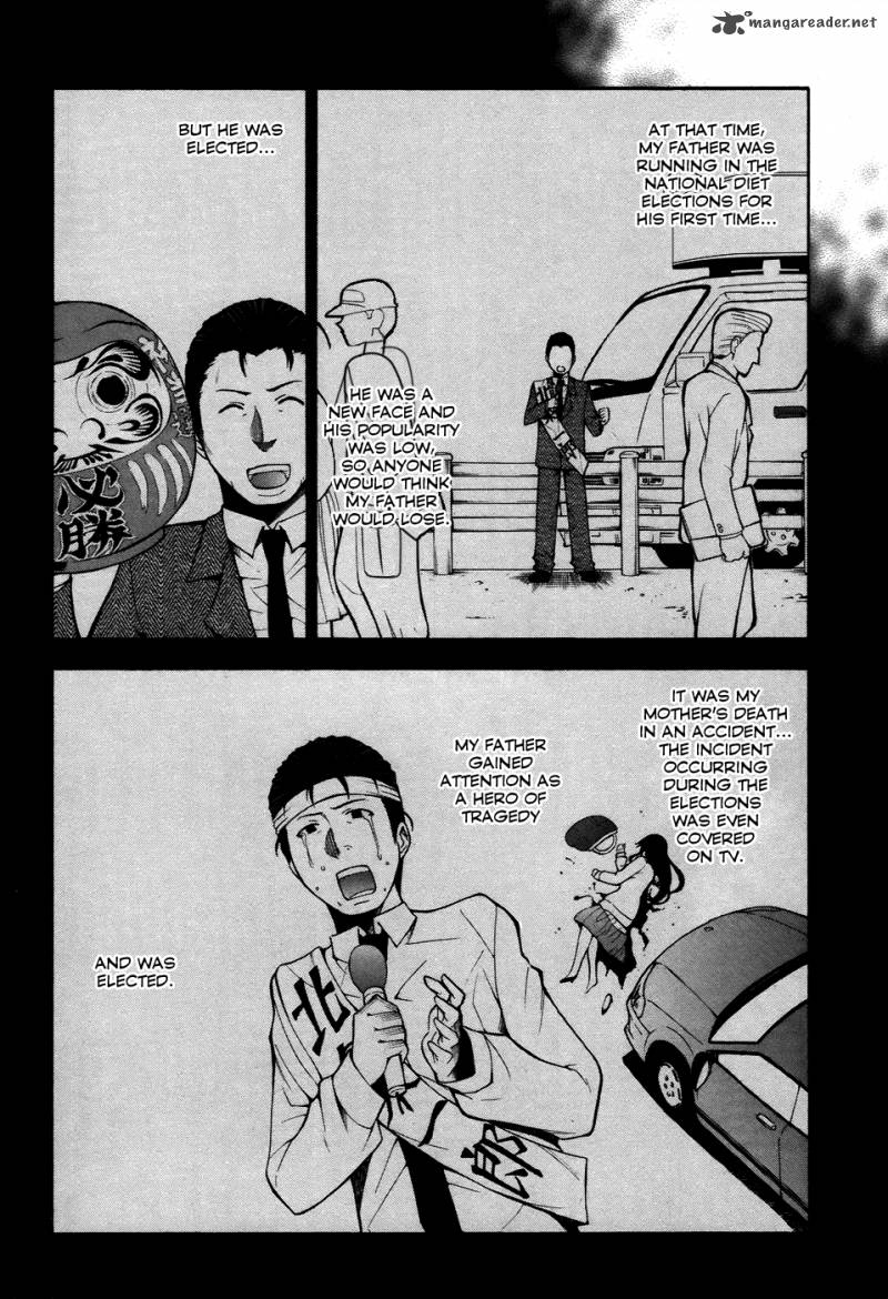 Shinigami Sama Ni Saigo No Onegai Wo 8 32