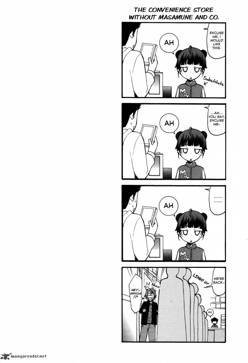 Shinigami Sama Ni Saigo No Onegai Wo 8 44