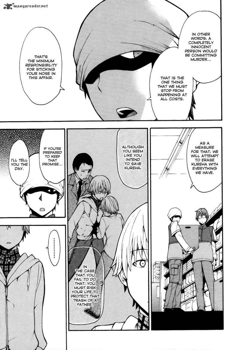 Shinigami Sama Ni Saigo No Onegai Wo 9 13