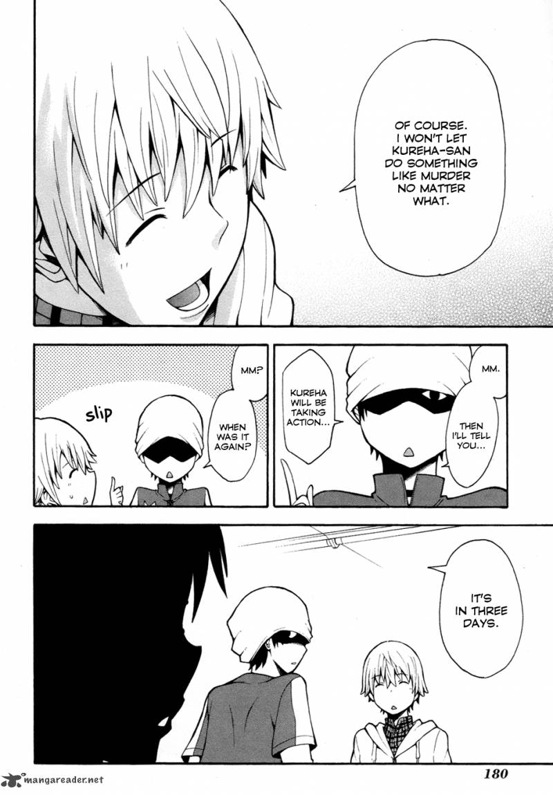 Shinigami Sama Ni Saigo No Onegai Wo 9 14