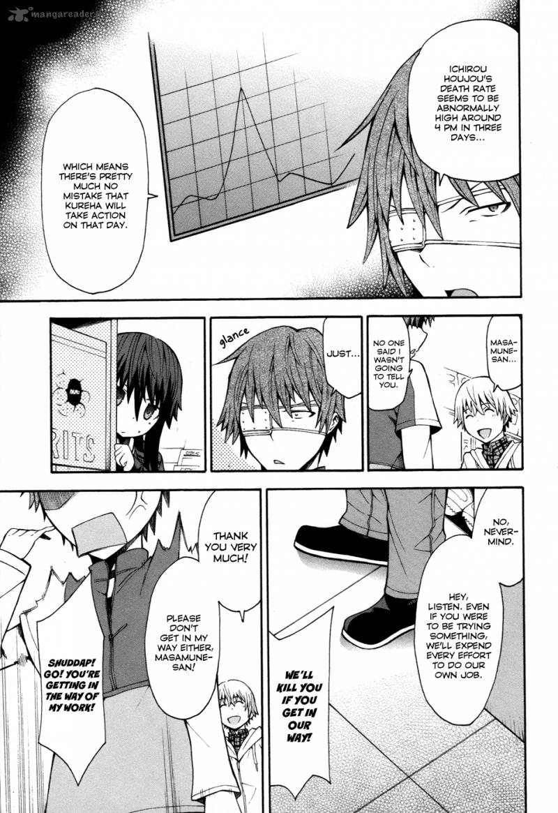 Shinigami Sama Ni Saigo No Onegai Wo 9 15