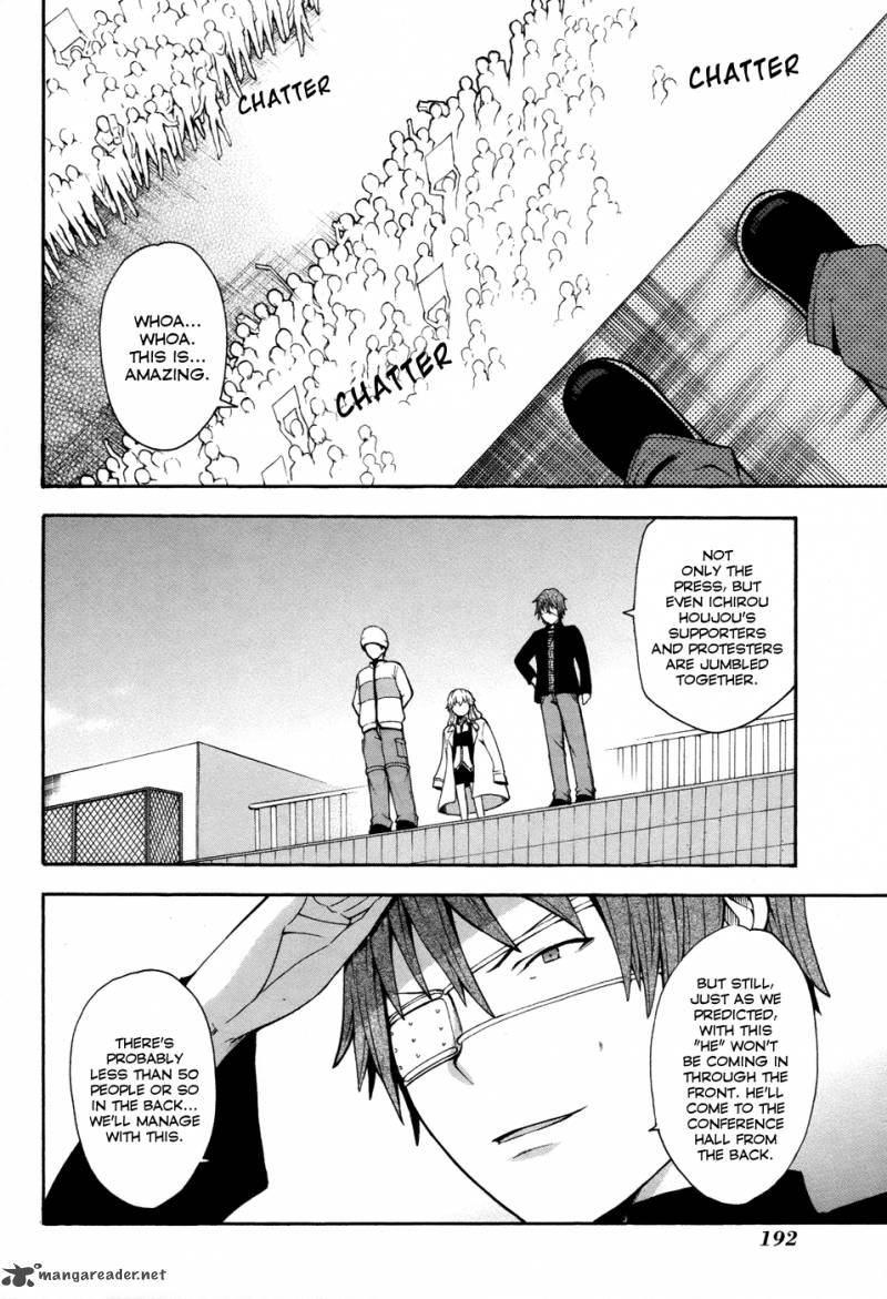 Shinigami Sama Ni Saigo No Onegai Wo 9 25