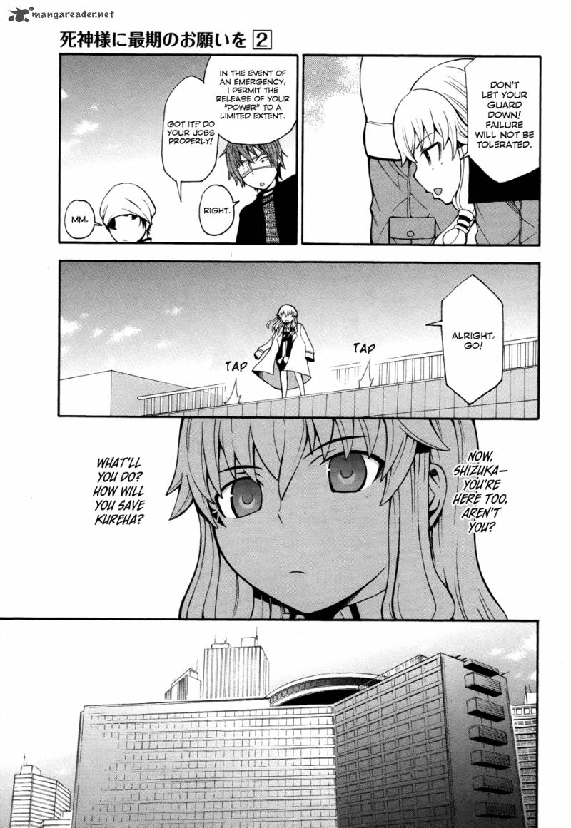 Shinigami Sama Ni Saigo No Onegai Wo 9 26