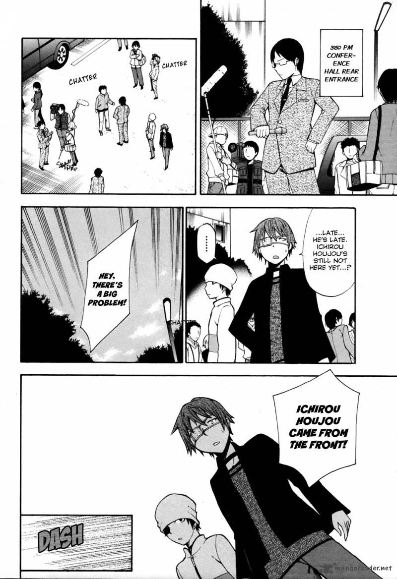 Shinigami Sama Ni Saigo No Onegai Wo 9 27