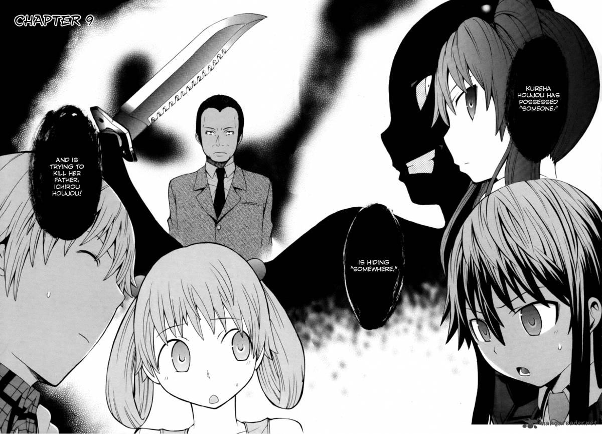 Shinigami Sama Ni Saigo No Onegai Wo 9 5