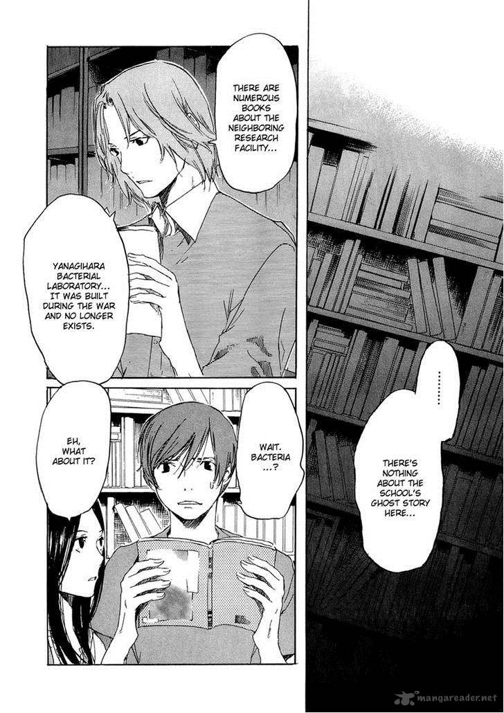 Shinigami Tantei To Yuurei Gakuen 10 7