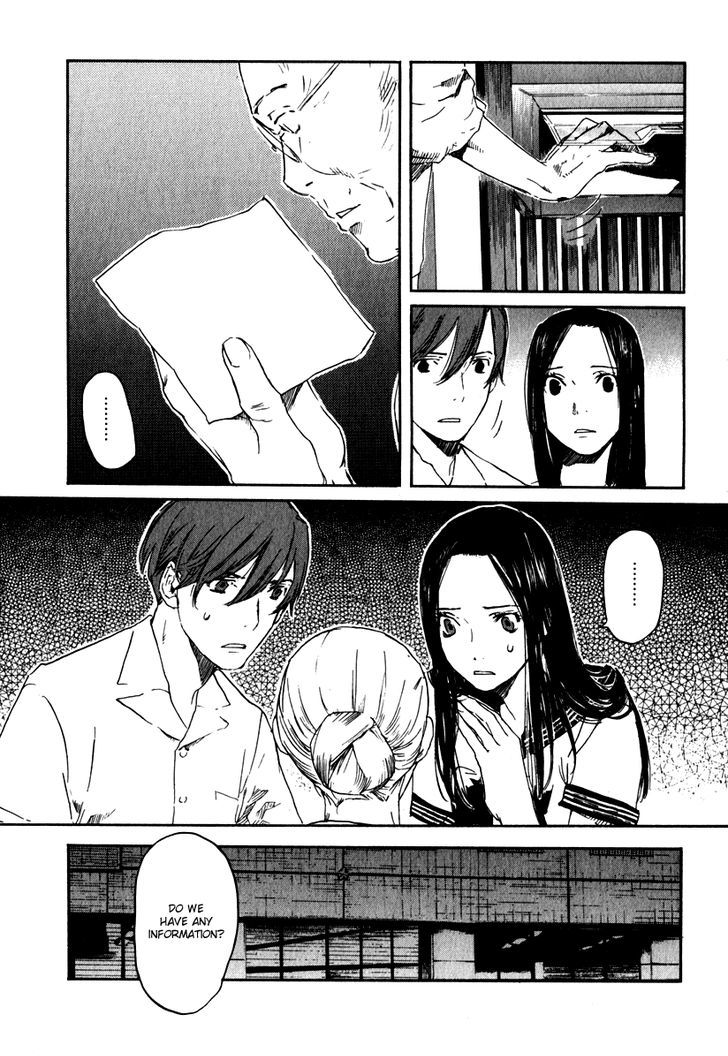 Shinigami Tantei To Yuurei Gakuen 14 11