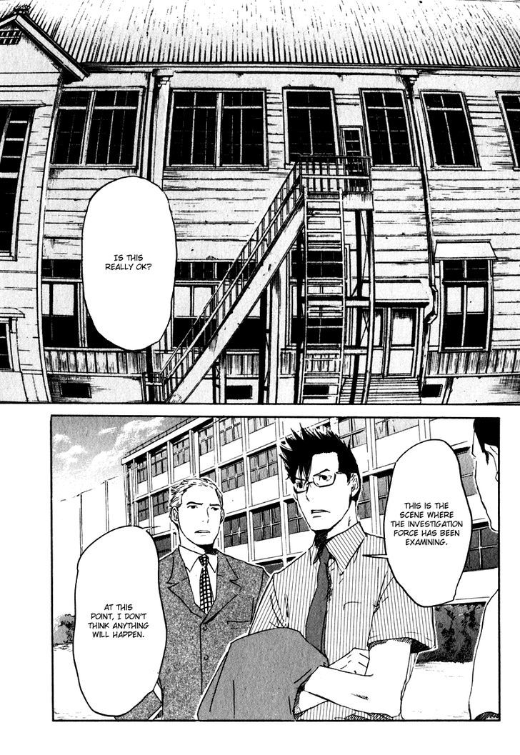 Shinigami Tantei To Yuurei Gakuen 14 19