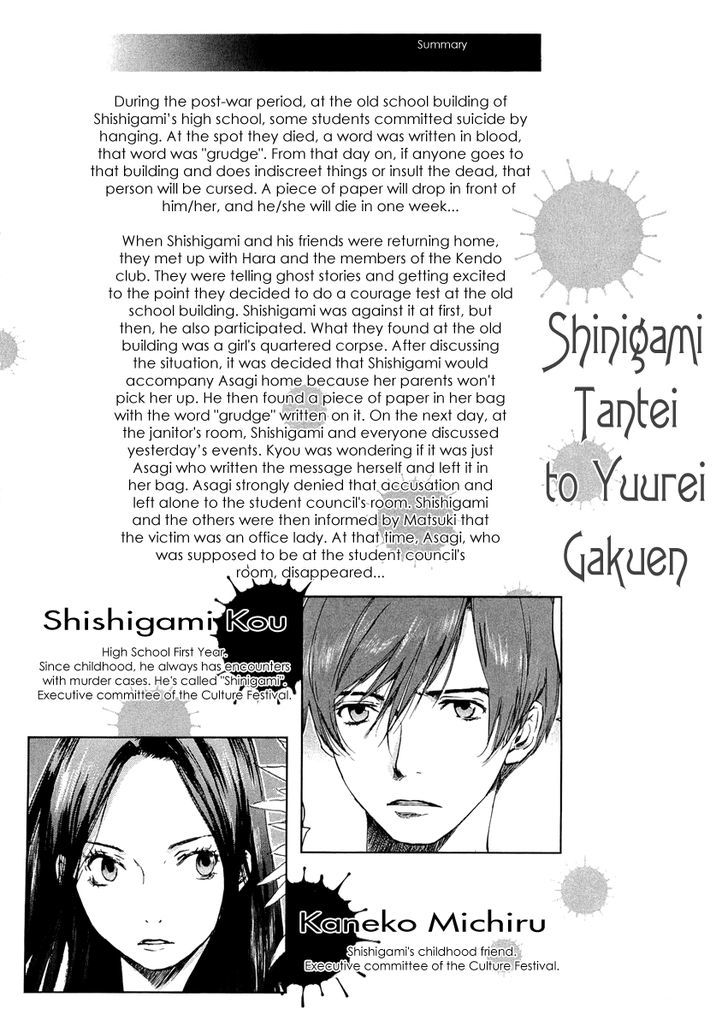 Shinigami Tantei To Yuurei Gakuen 14 2