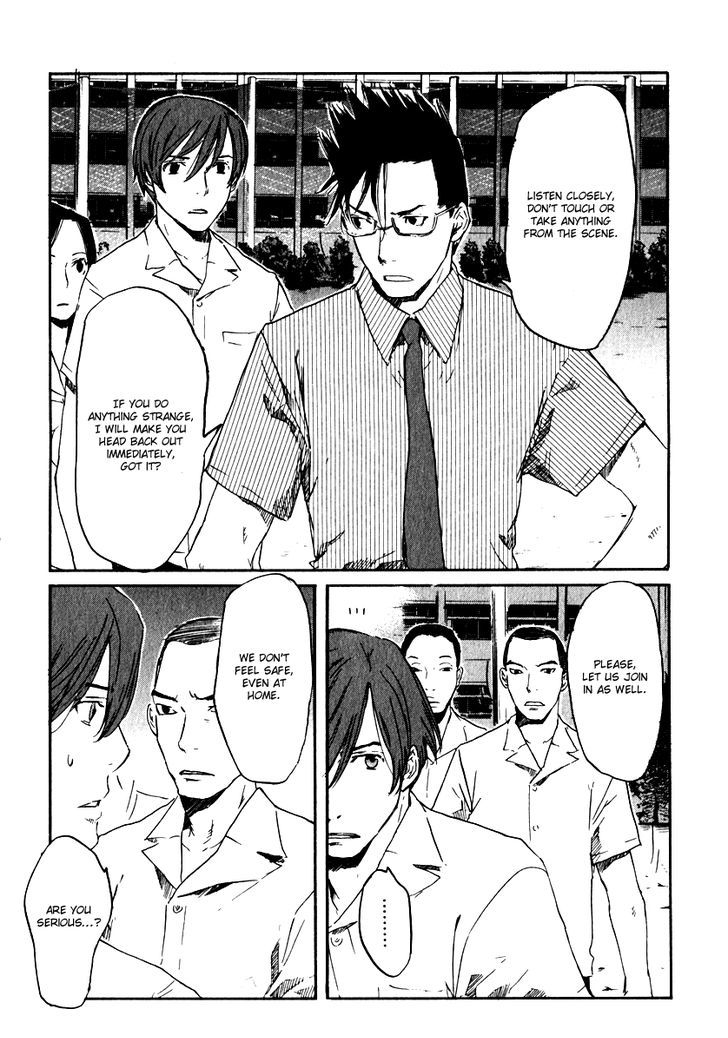 Shinigami Tantei To Yuurei Gakuen 14 20