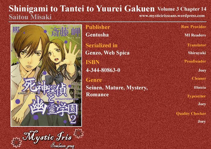 Shinigami Tantei To Yuurei Gakuen 14 21