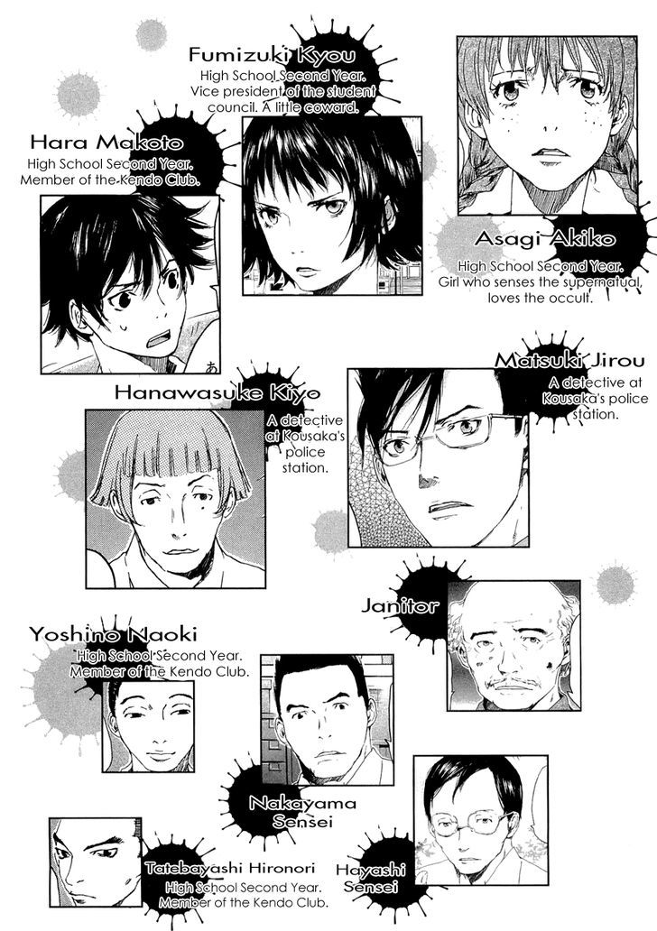 Shinigami Tantei To Yuurei Gakuen 14 3
