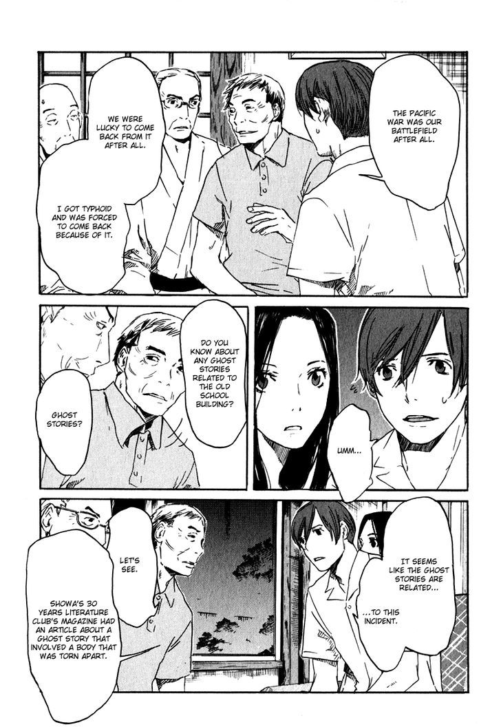 Shinigami Tantei To Yuurei Gakuen 14 7