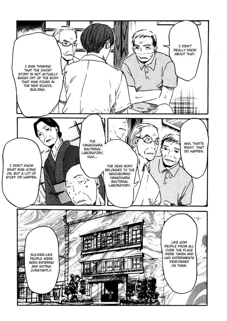 Shinigami Tantei To Yuurei Gakuen 14 8