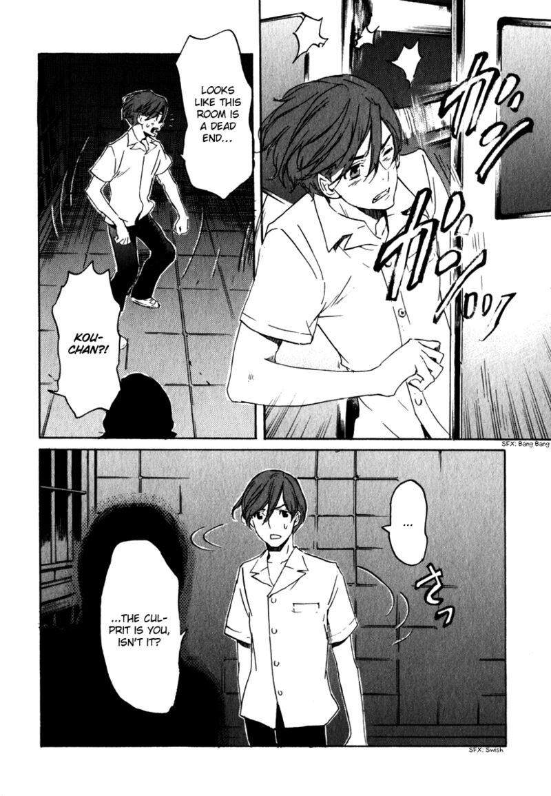 Shinigami Tantei To Yuurei Gakuen 19 6