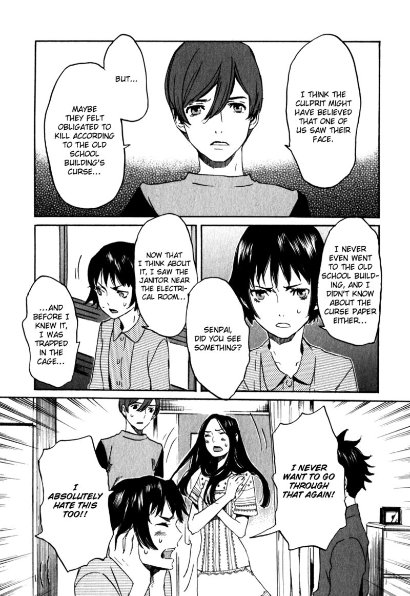 Shinigami Tantei To Yuurei Gakuen 20 13