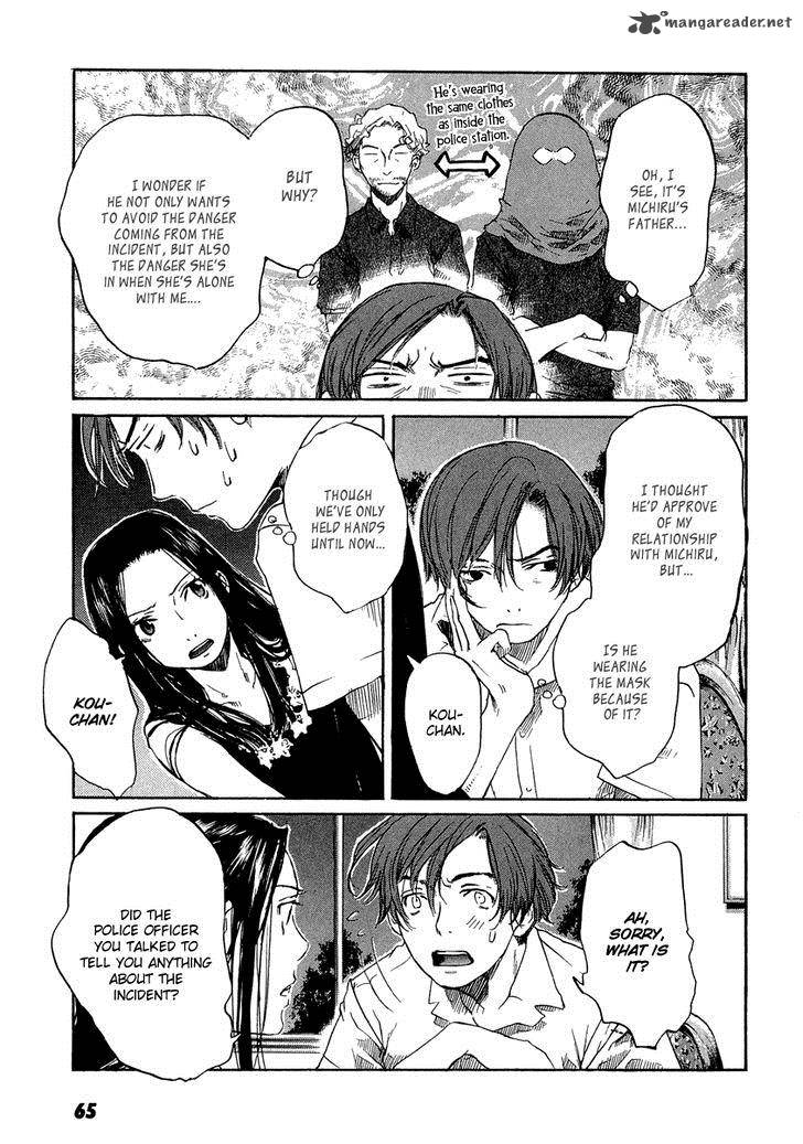 Shinigami Tantei To Yuurei Gakuen 3 11