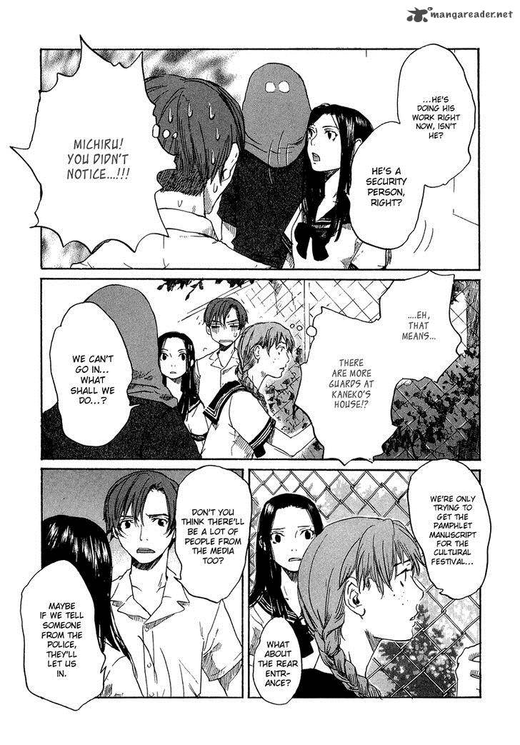Shinigami Tantei To Yuurei Gakuen 3 19