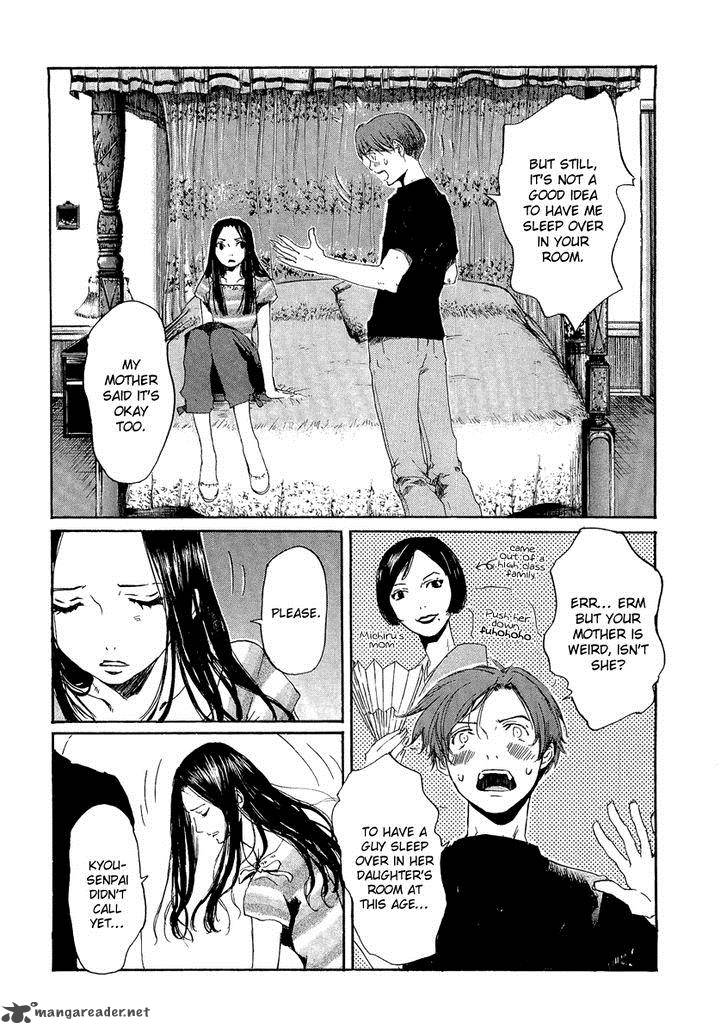 Shinigami Tantei To Yuurei Gakuen 6 17