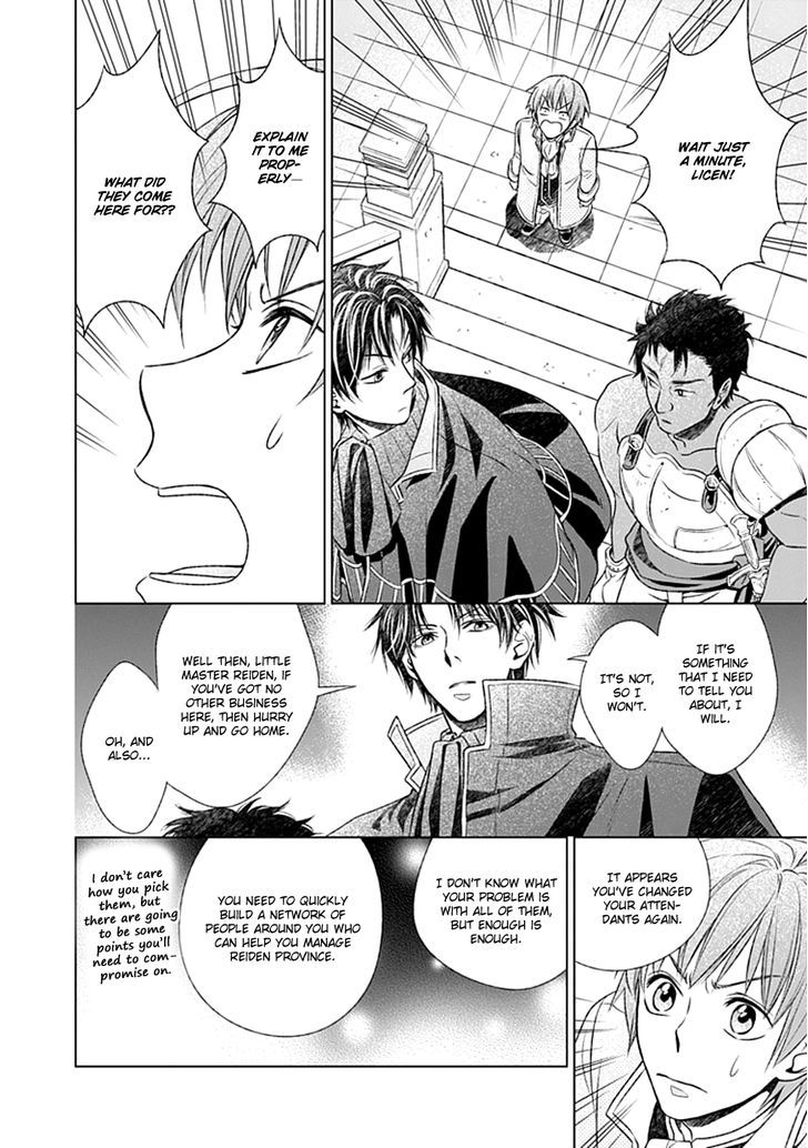 Shinigamihime No Saikon Baraen No Tokei Koushaku 2 19