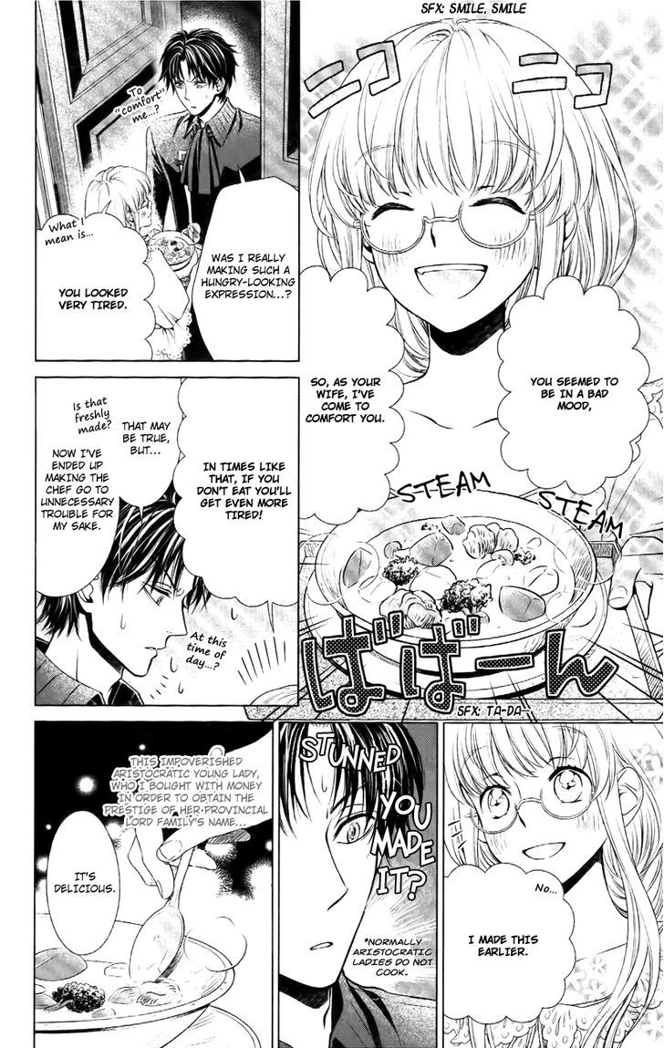 Shinigamihime No Saikon Baraen No Tokei Koushaku 2 34