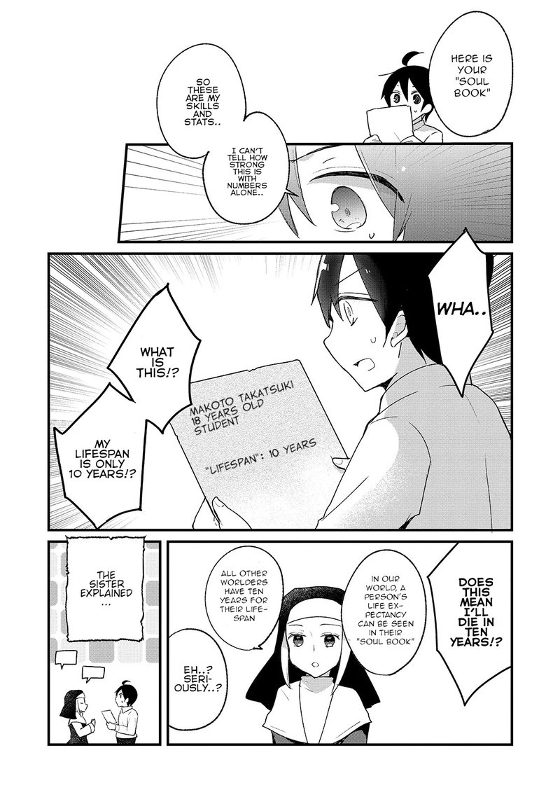 Shinja Zero No Megami Sama To Hajimeru Isekai Kouryaku 1 16
