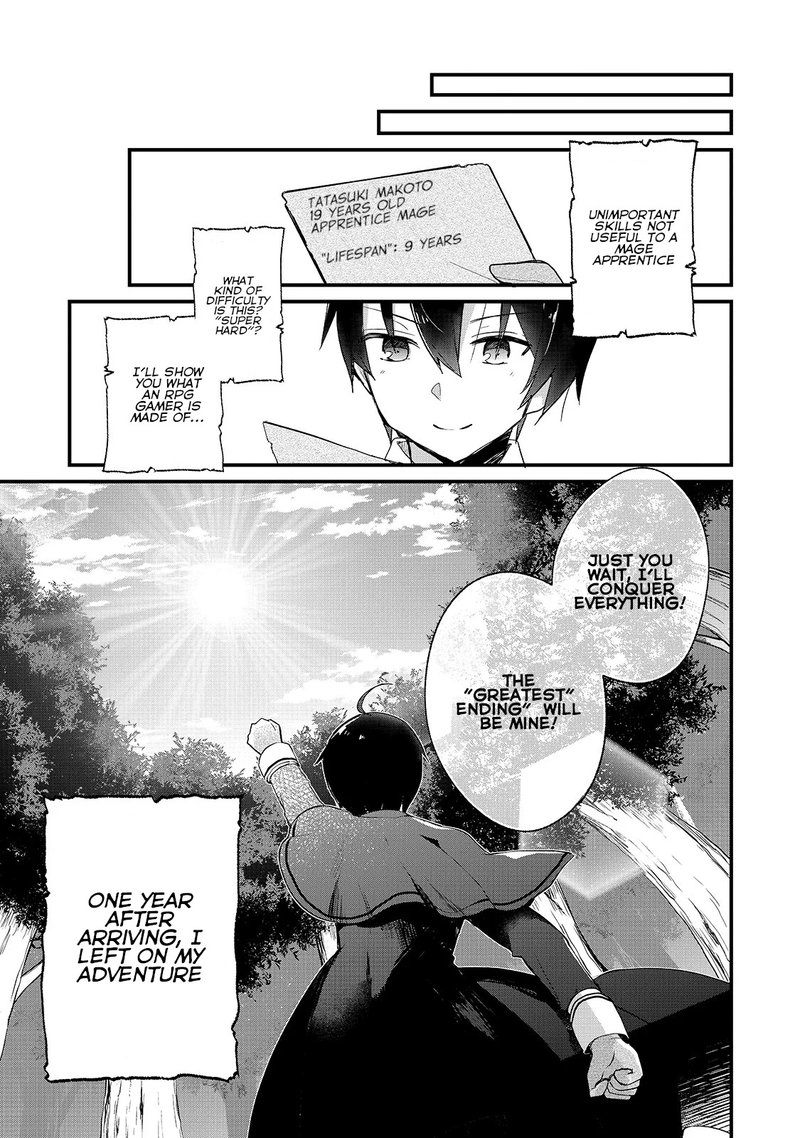 Shinja Zero No Megami Sama To Hajimeru Isekai Kouryaku 1 23