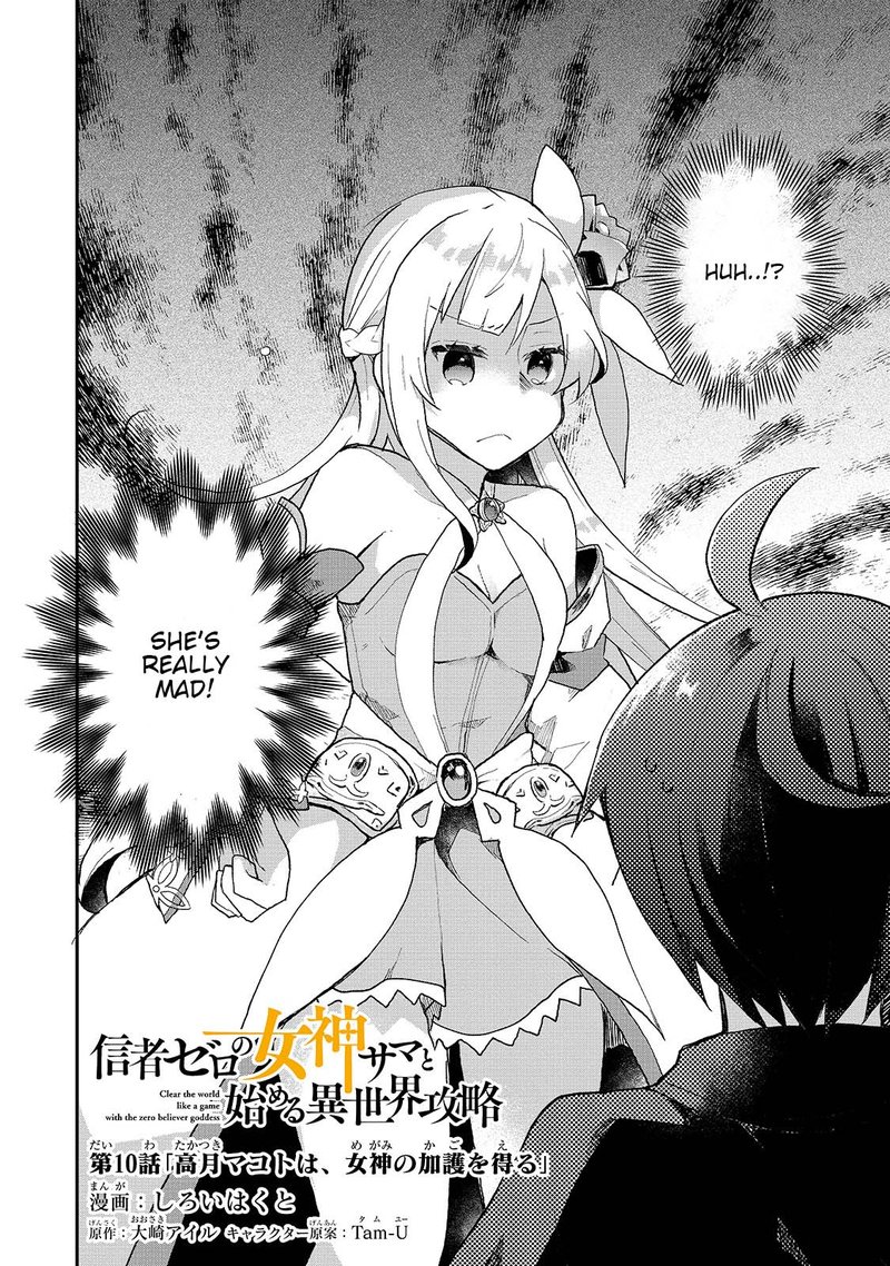 Shinja Zero No Megami Sama To Hajimeru Isekai Kouryaku 10 2