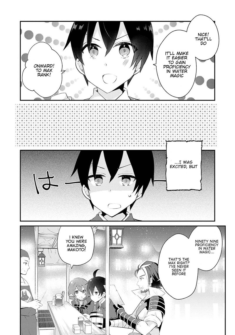 Shinja Zero No Megami Sama To Hajimeru Isekai Kouryaku 11 12