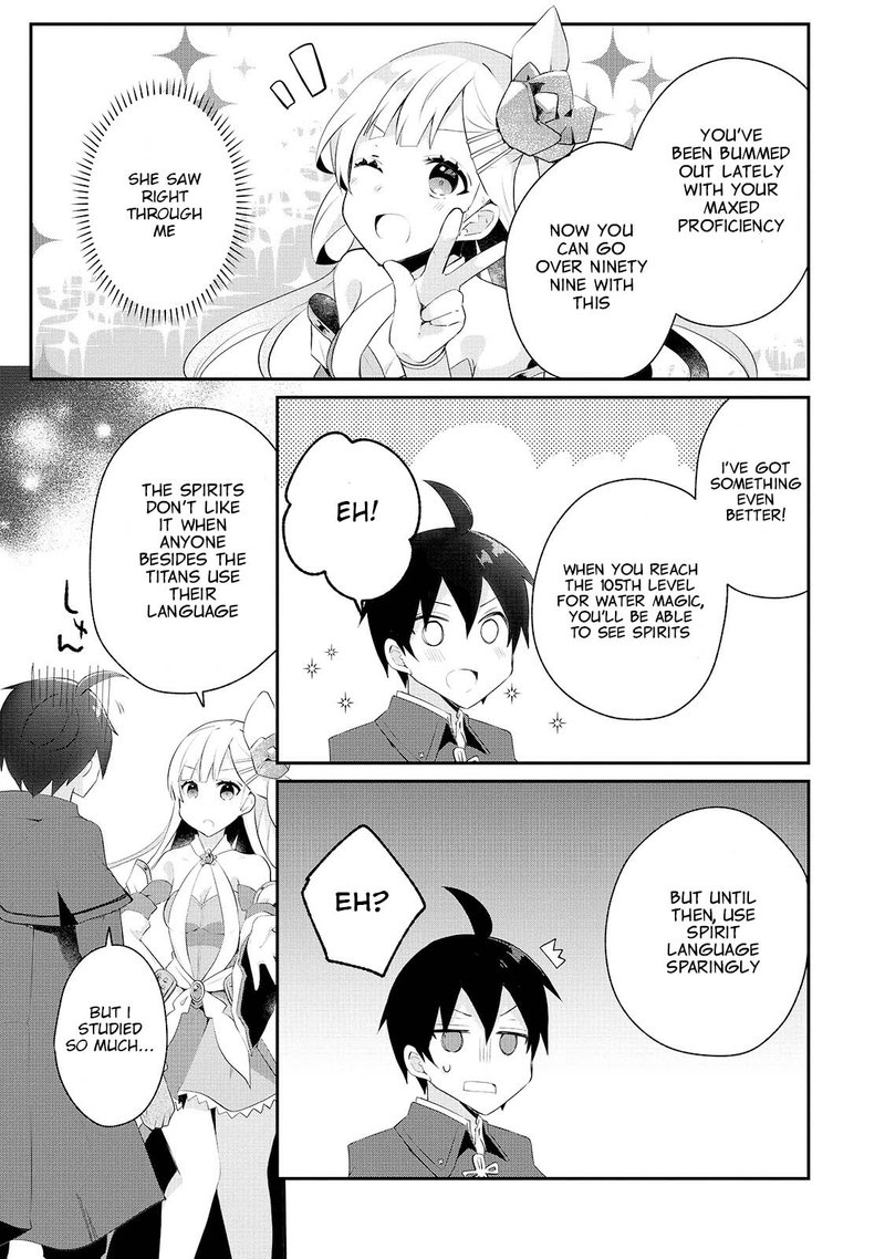 Shinja Zero No Megami Sama To Hajimeru Isekai Kouryaku 11 21