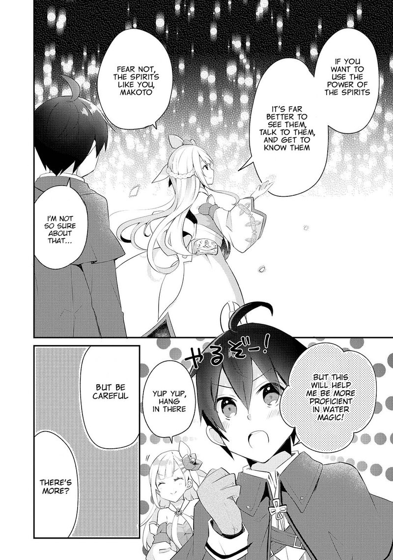 Shinja Zero No Megami Sama To Hajimeru Isekai Kouryaku 11 22