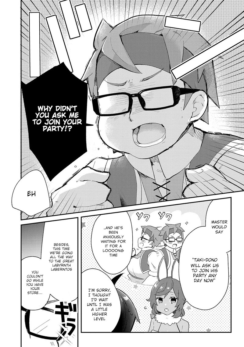 Shinja Zero No Megami Sama To Hajimeru Isekai Kouryaku 12 17
