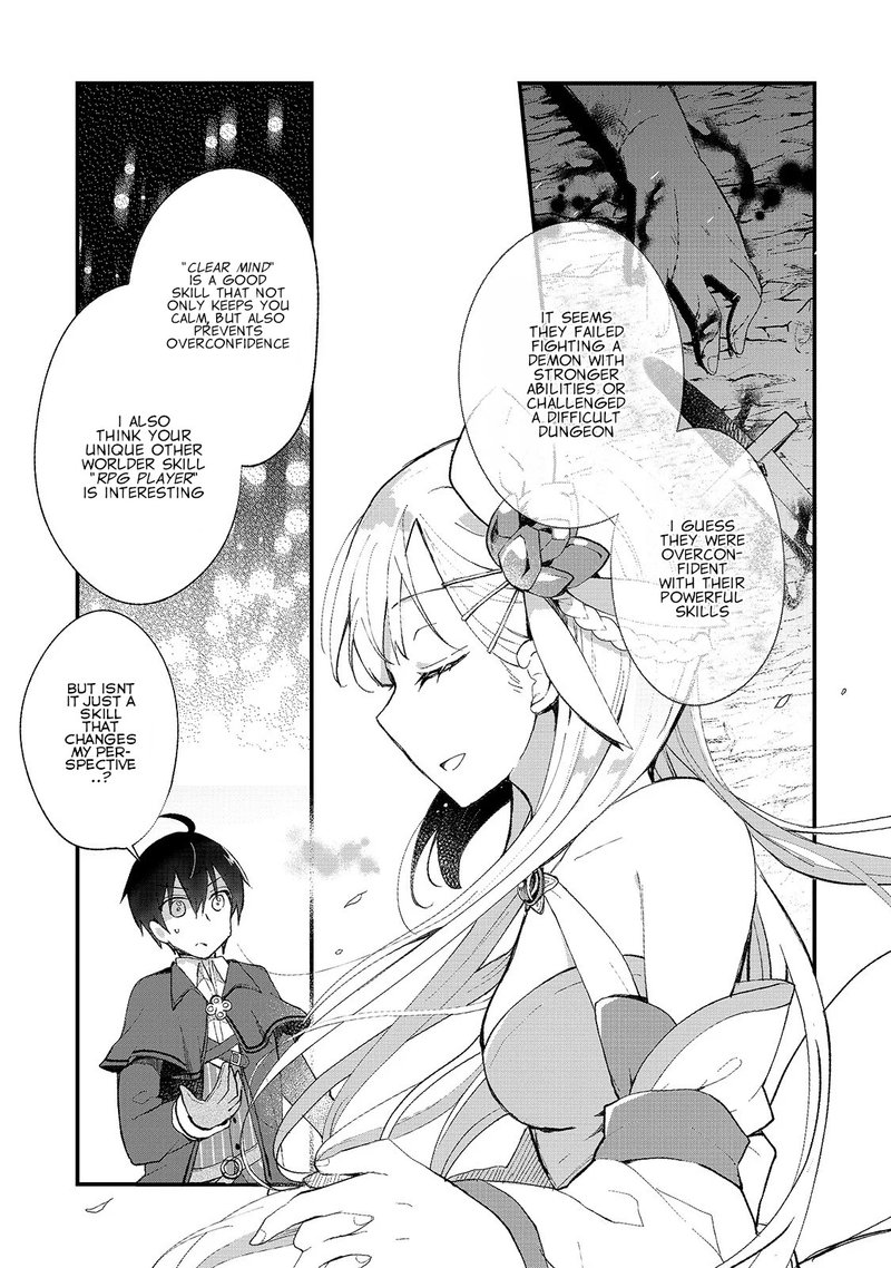 Shinja Zero No Megami Sama To Hajimeru Isekai Kouryaku 2 7