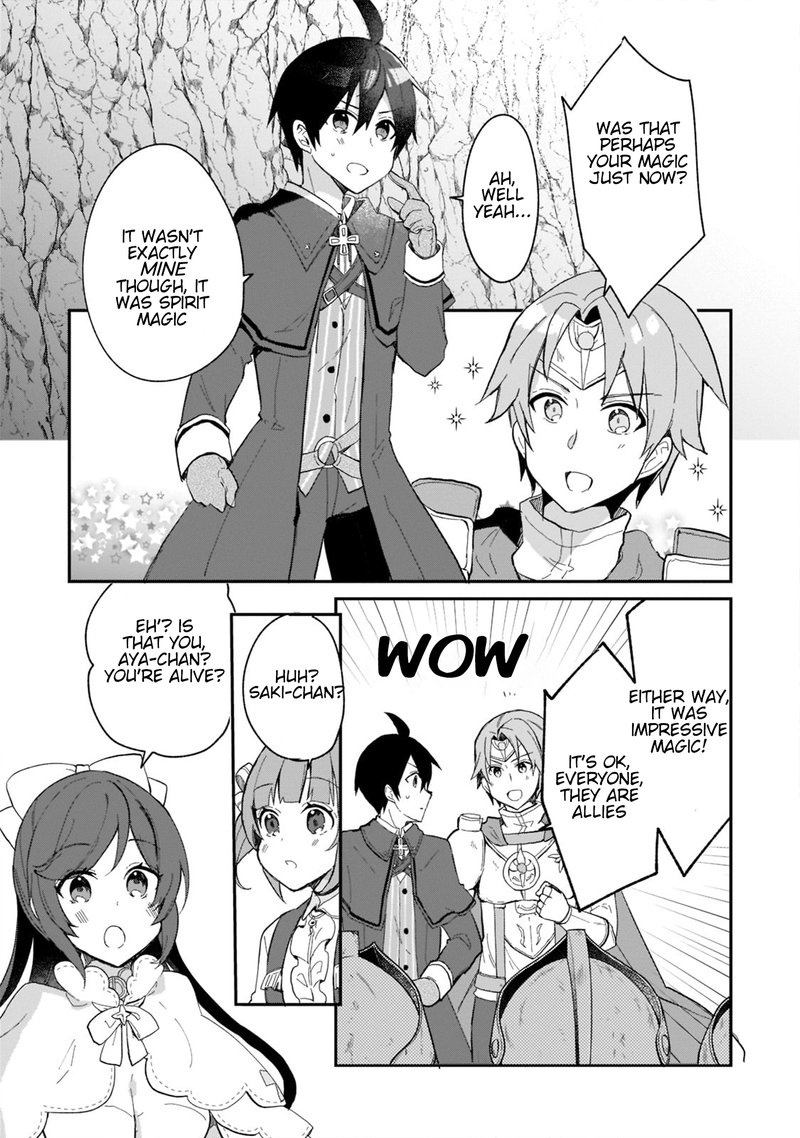 Shinja Zero No Megami Sama To Hajimeru Isekai Kouryaku 22 6