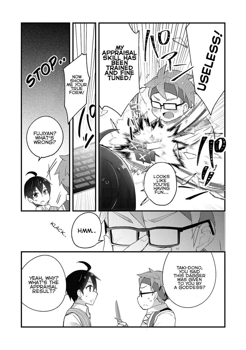 Shinja Zero No Megami Sama To Hajimeru Isekai Kouryaku 3 16