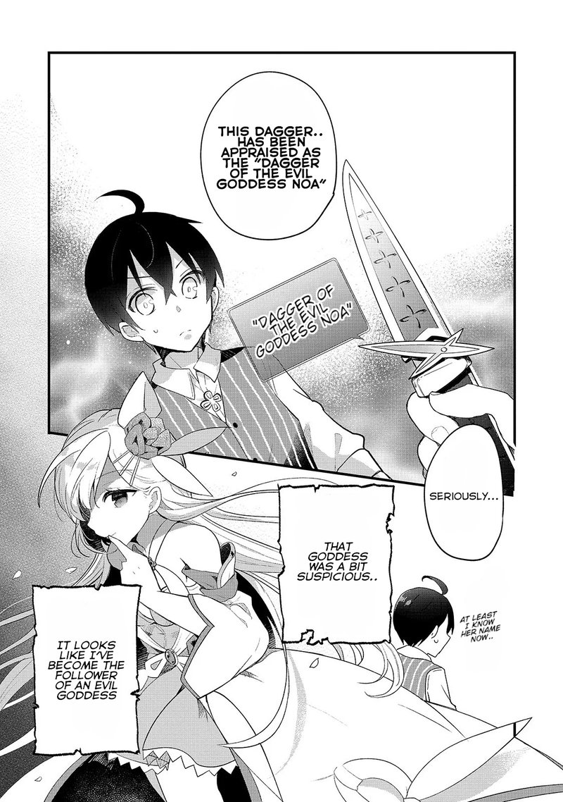 Shinja Zero No Megami Sama To Hajimeru Isekai Kouryaku 3 17