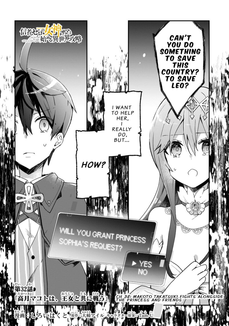 Shinja Zero No Megami Sama To Hajimeru Isekai Kouryaku 32 1