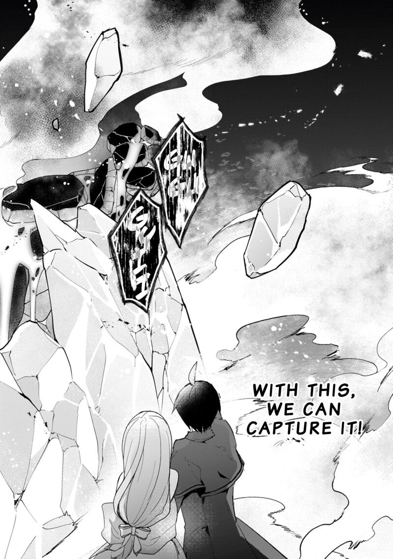 Shinja Zero No Megami Sama To Hajimeru Isekai Kouryaku 32 16