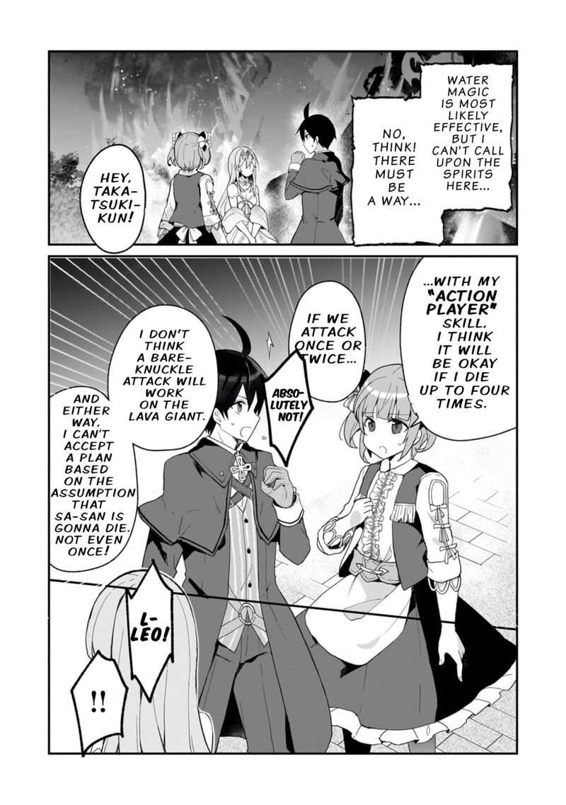 Shinja Zero No Megami Sama To Hajimeru Isekai Kouryaku 32 2