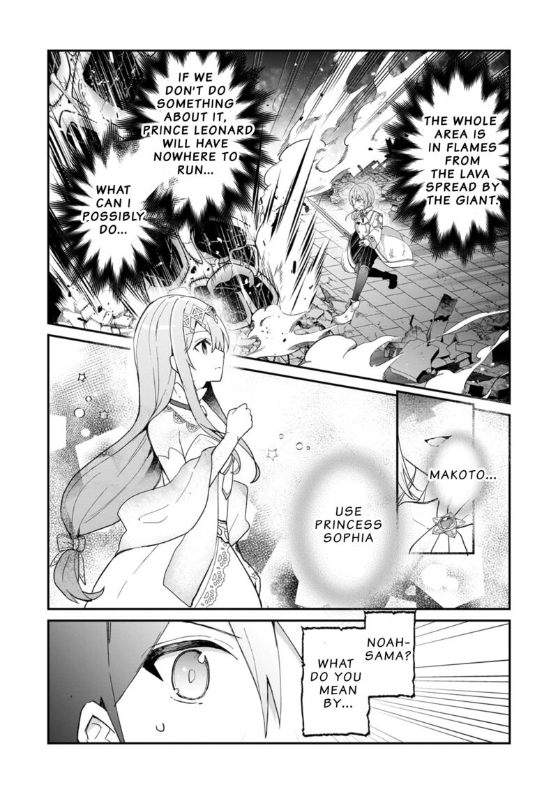 Shinja Zero No Megami Sama To Hajimeru Isekai Kouryaku 32 3